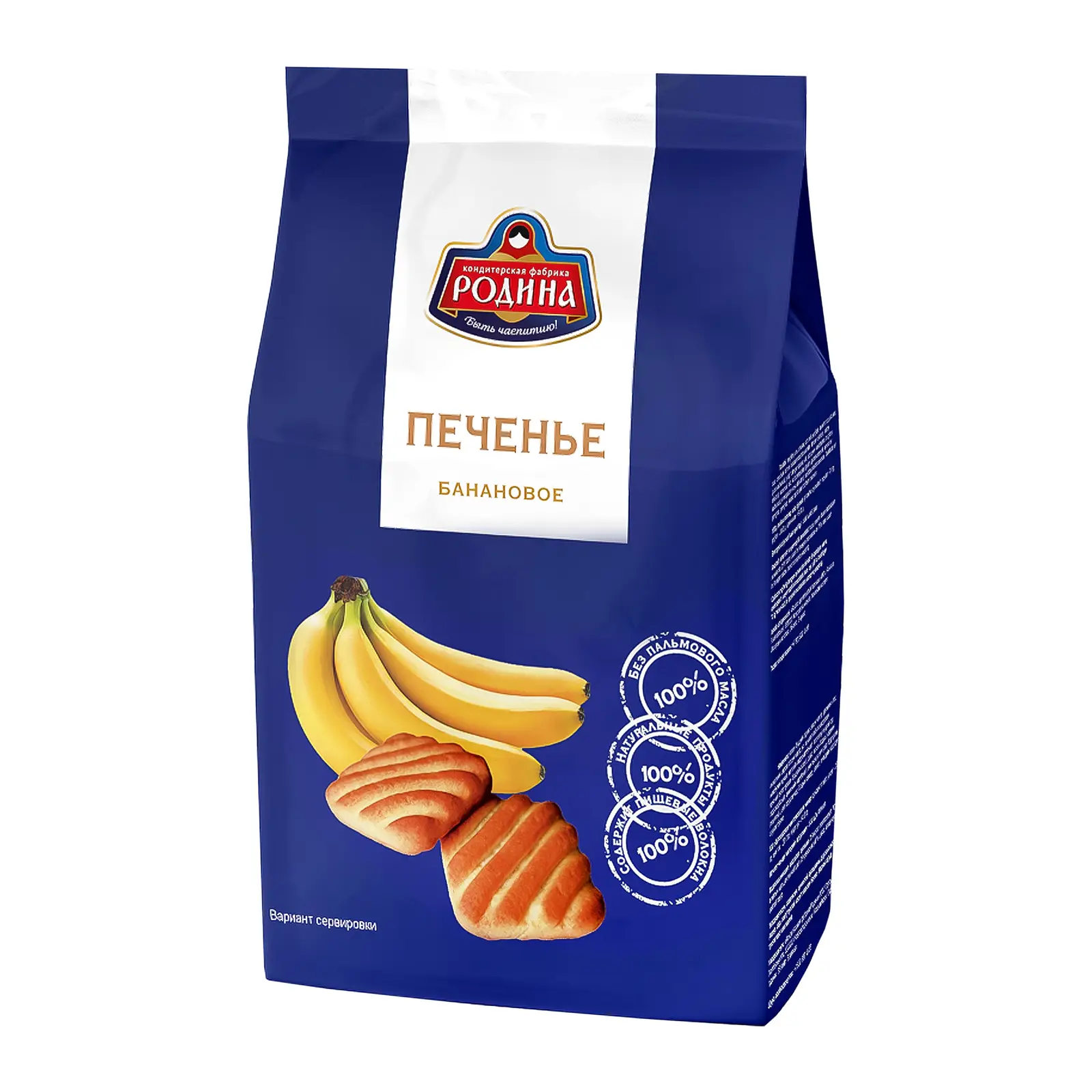 Печенье Банановое Родина 210г