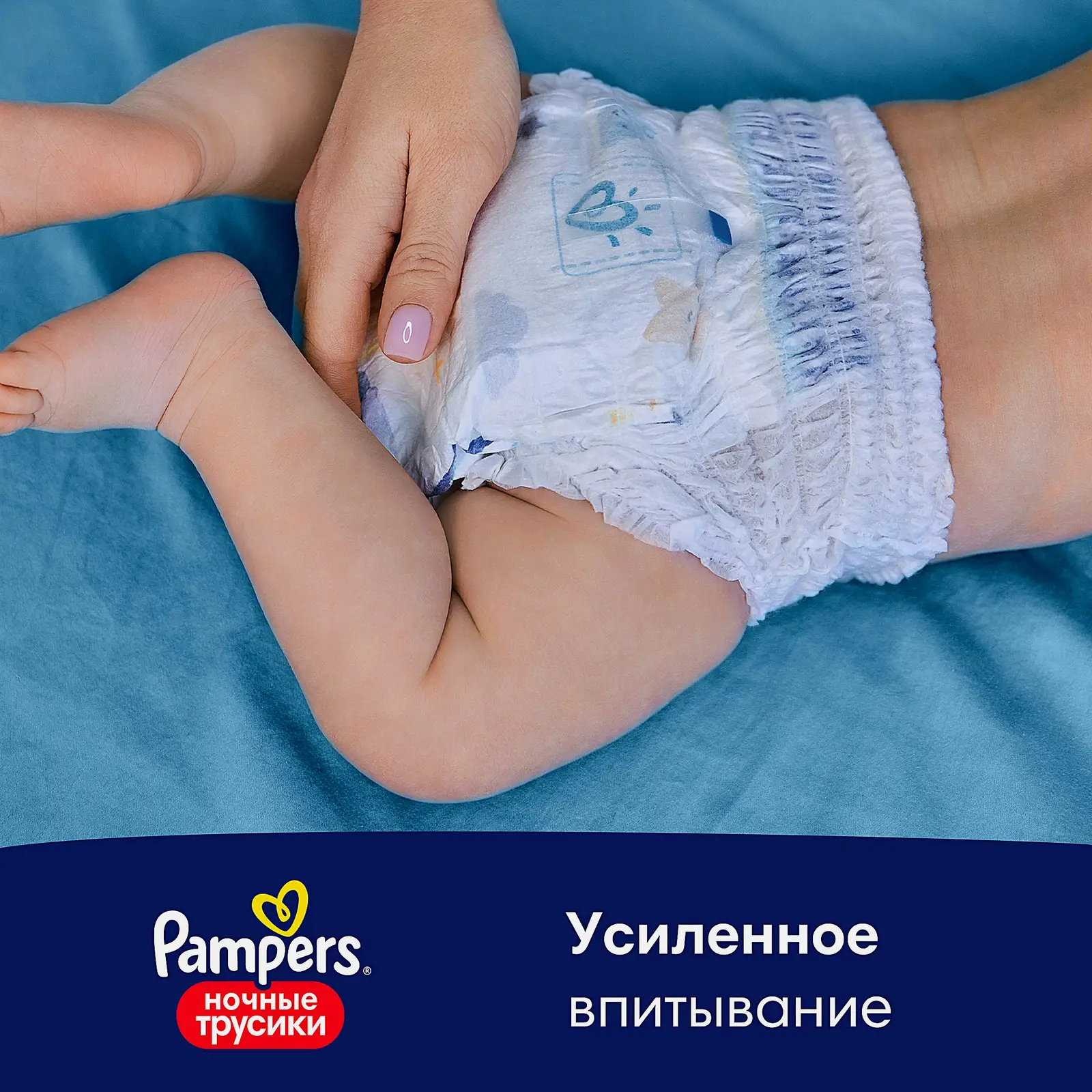 Трусики Pampers Pants 4 размер 9-15кг дневные 1шт+ночные 1шт - фото 9