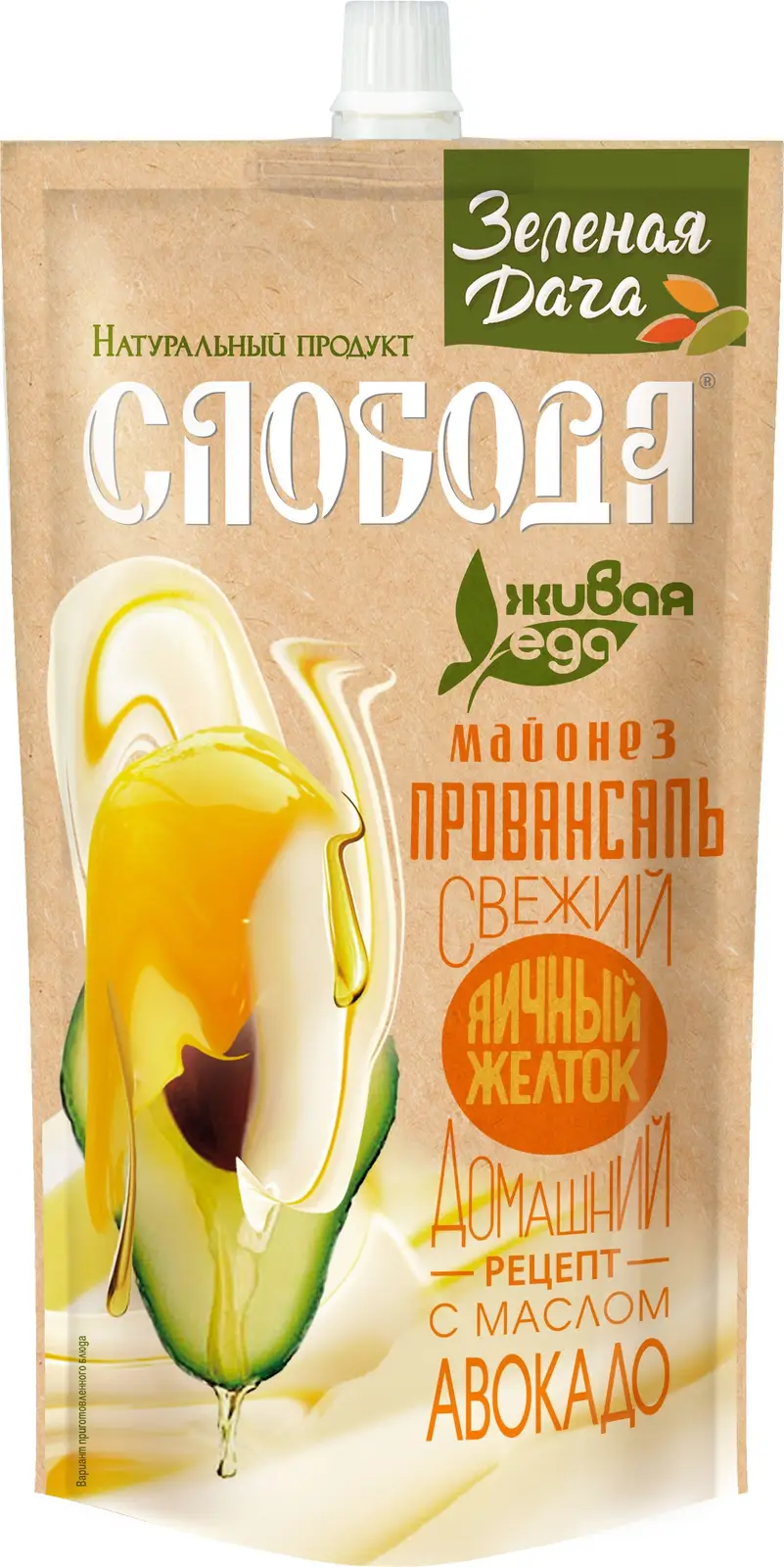 Майонез Слобода Зеленая Дача с маслом авокадо 67% 400мл — в каталоге на  сайте сети Магнит | Краснодар
