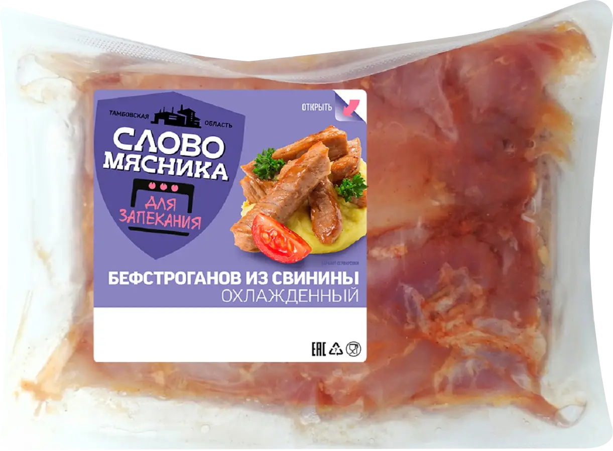 Бефстроганов Слово мясника из свинины 700г - Магнит-Продукты