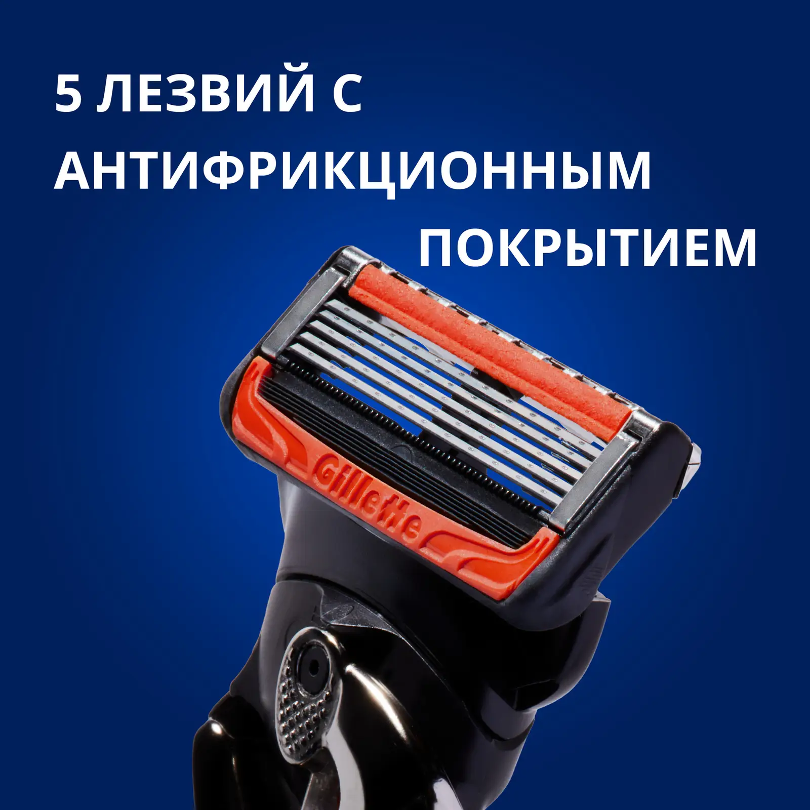 Кассеты для бритья Gillette Fusion Proglide Power 4шт