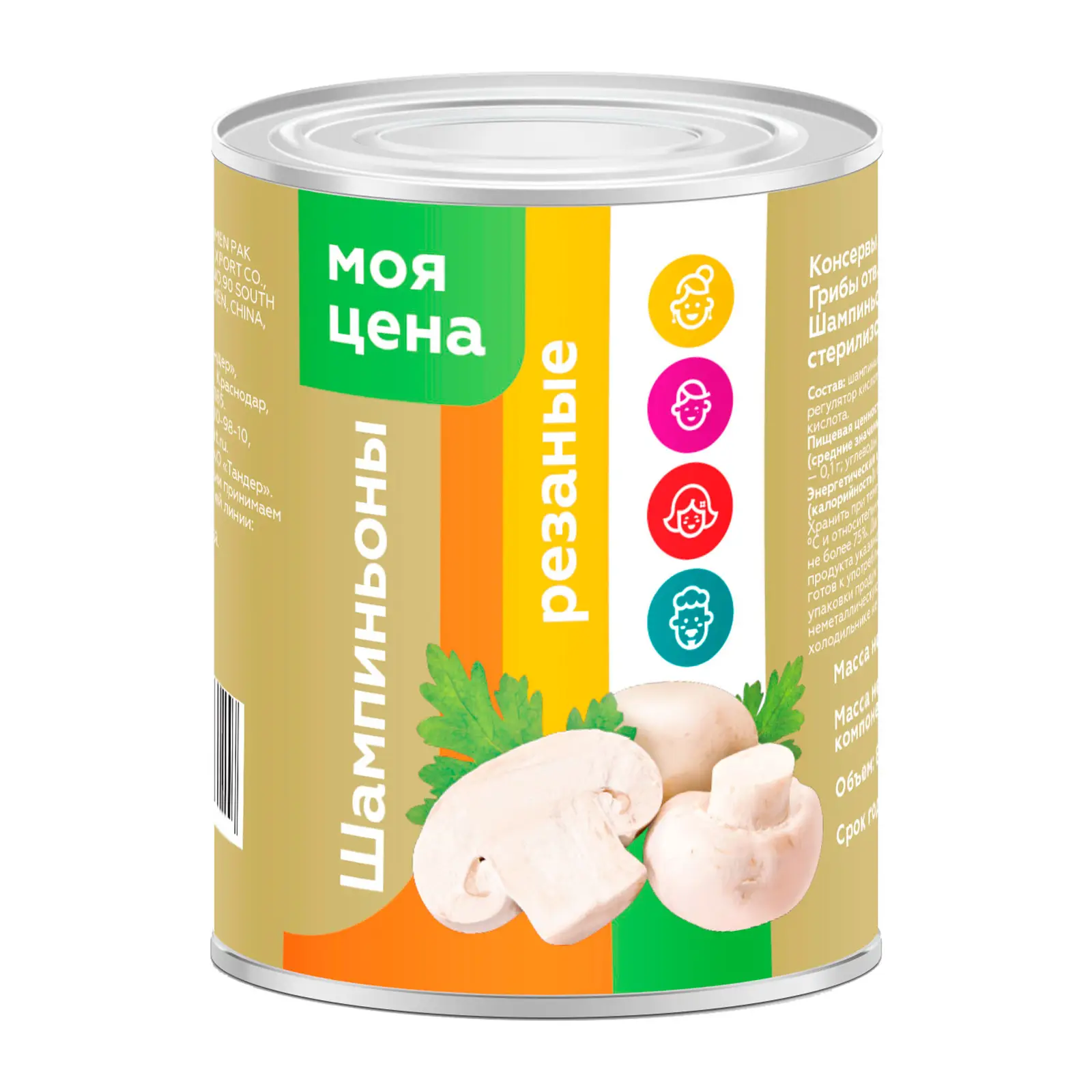 Изображение товара Консервированные шампиньоны резаные Моя цена 400г для салатов и пиццы