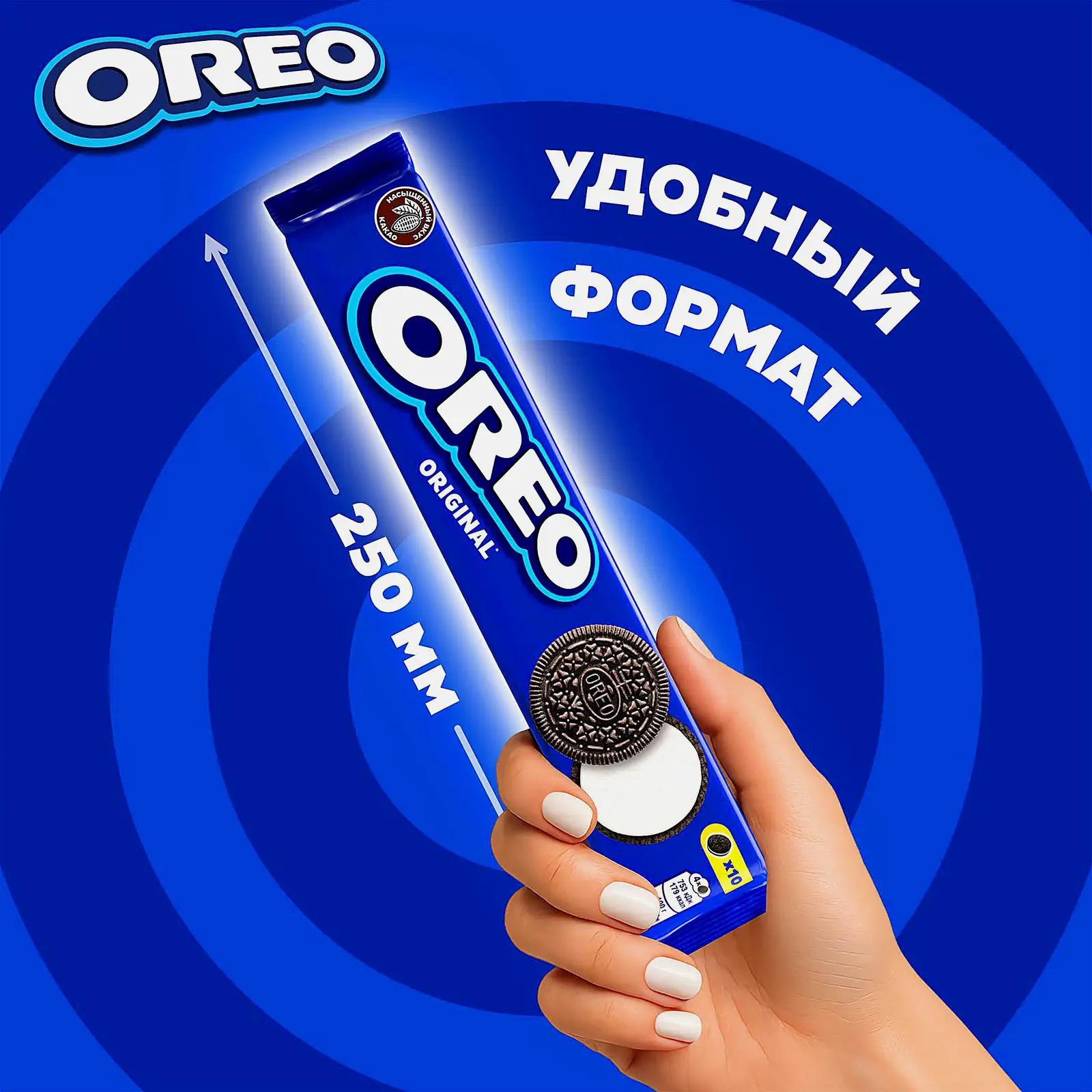 Печенье Oreo 95г