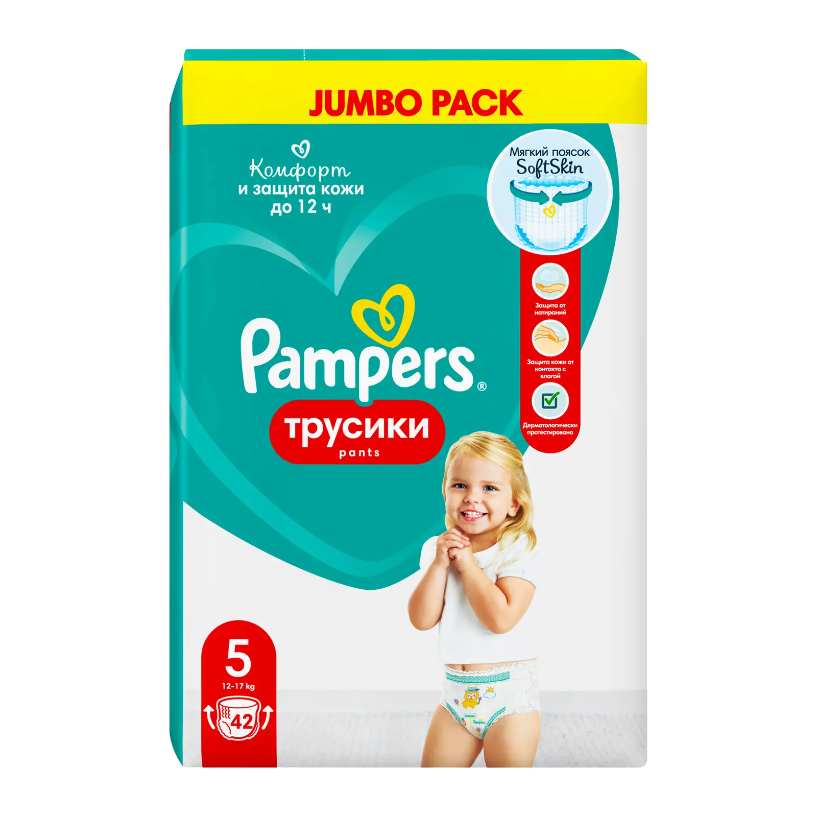 Трусики-подгузники Pampers Junior р.5 12-17кг 42шт
