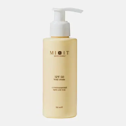 Крем солнцезащитный для тела SPF50 Mixit 150мл