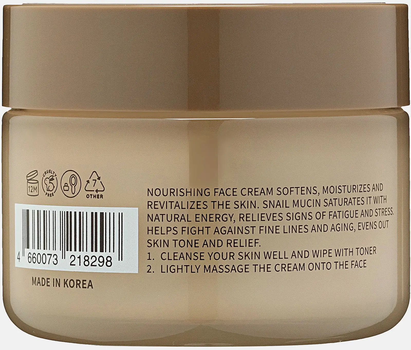 Крем Kumiho для лица питательный дневной с муцином улитки 50мл