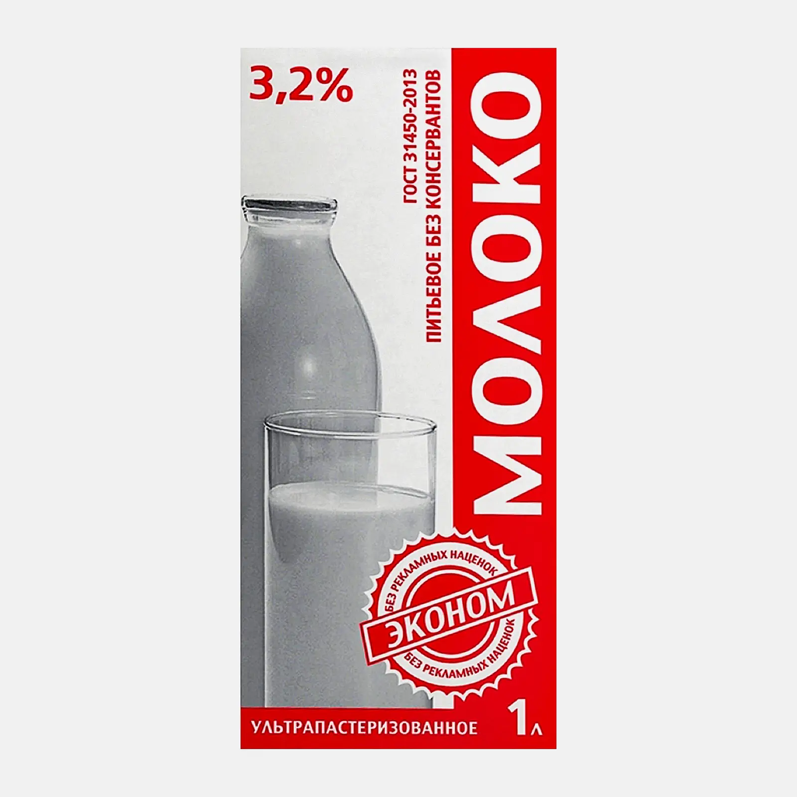 Молоко ультрапастеризованное Эконом 3.2% 1л - фото 2