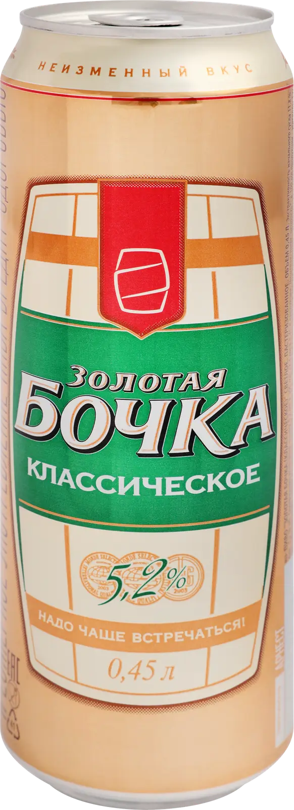 Изображение товара Пиво Золотая бочка светло фильтрованное пастеризованное 5.2% 450мл