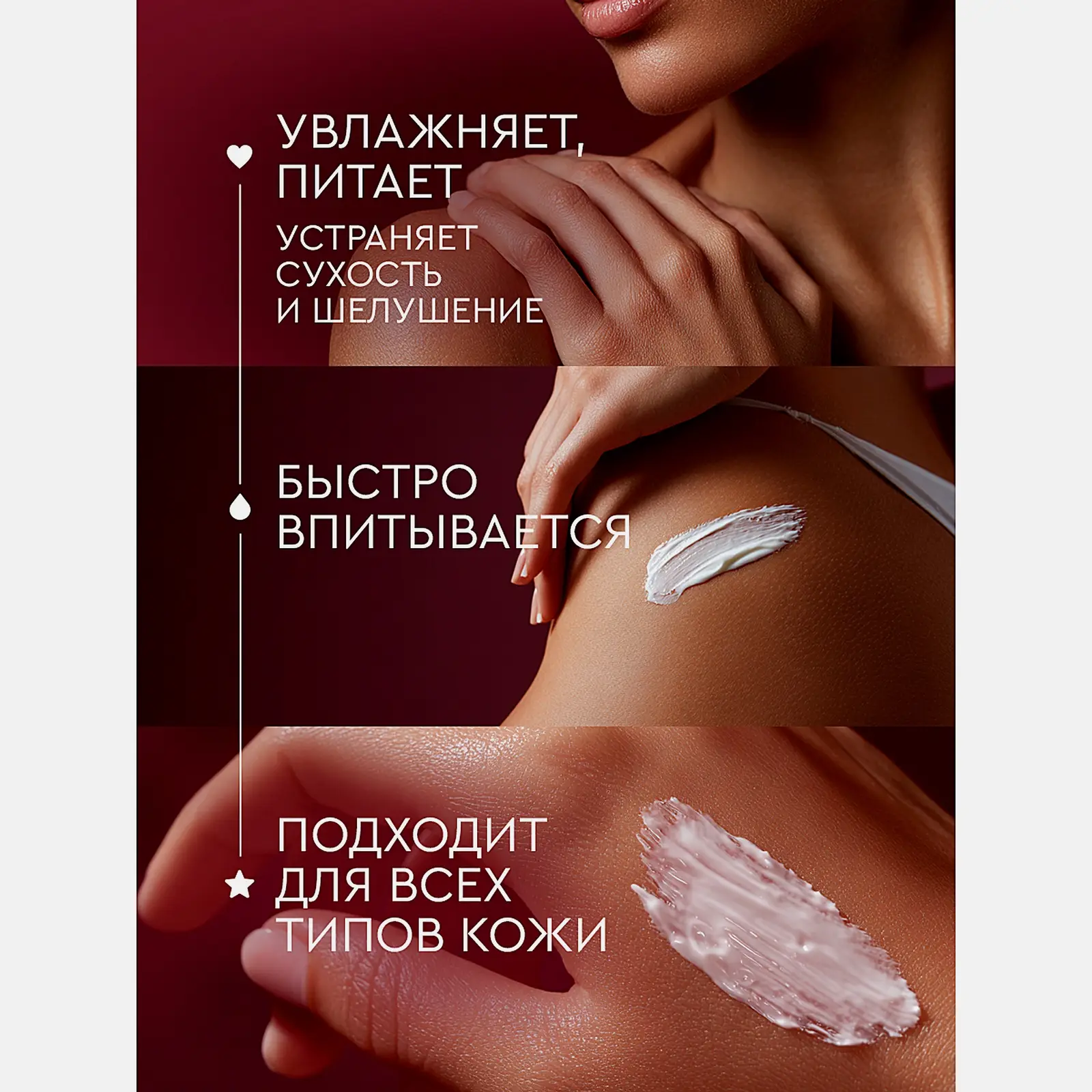 Крем для рук и тела вишня и миндаль Feel Moment 265мл