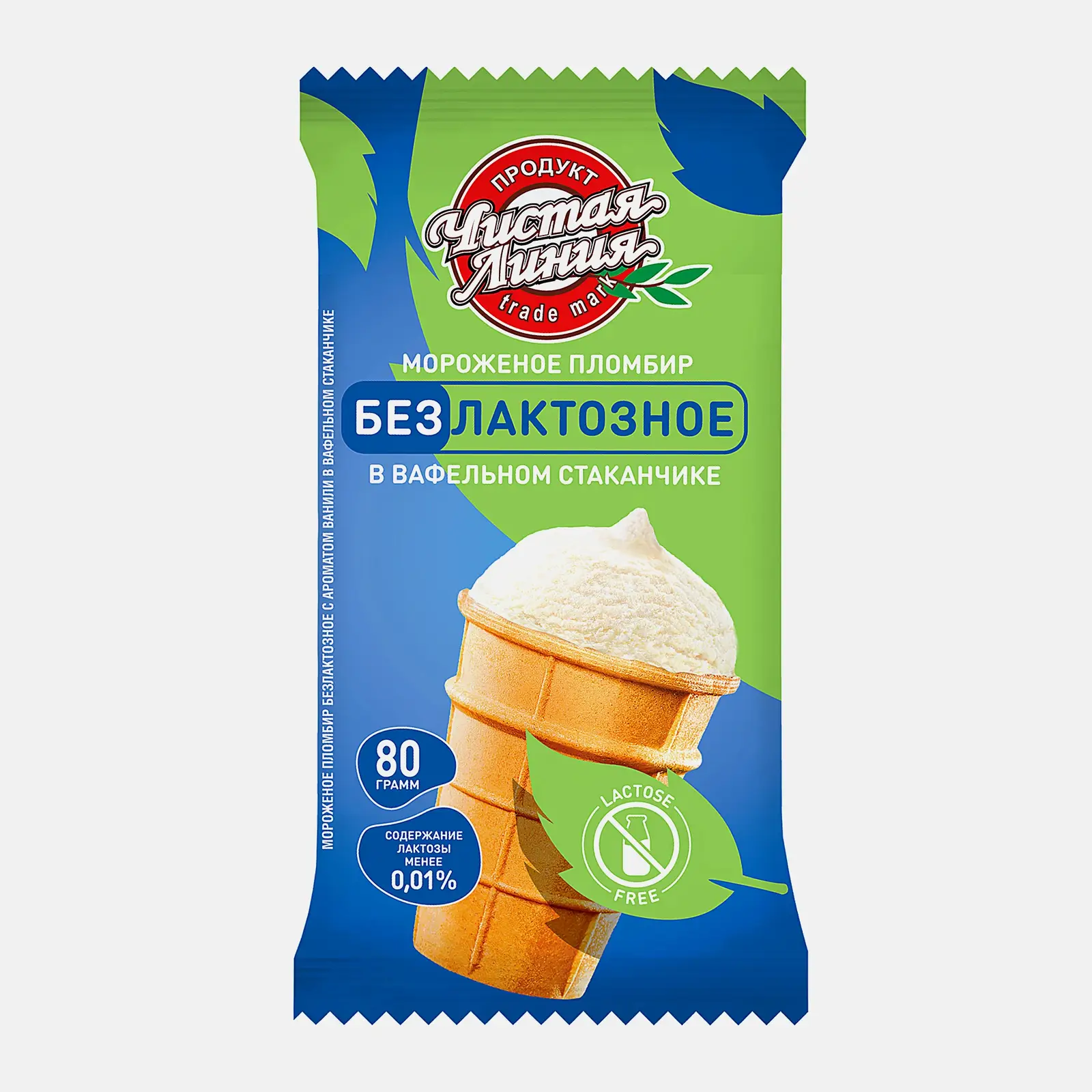 Изображение товара Мороженое Чистая линия Пломбир безлактозное в вафельном стаканчике 80г