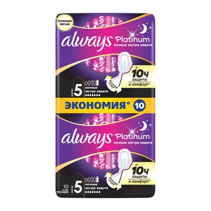 Изображение товара Прокладки Always Platinum Ultra Ночные экстра-защита 10шт Изображение товара Прокладки Always Platinum Ultra Ночные экстра-защита 10шт