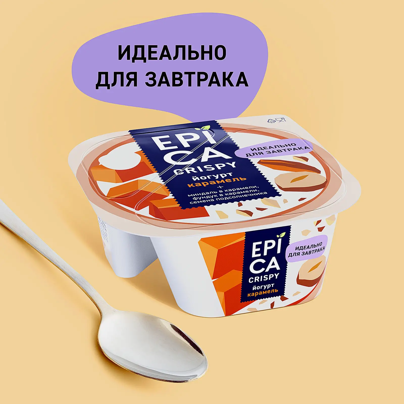 Йогурт Epica Crispy Карамель 4.8% + Смесь из семян и орехов в карамели 140г - фото 4