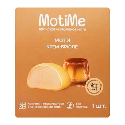 Изображение товара Мороженое пломбир крем-брюле Motime 15% 40г Изображение товара Мороженое пломбир крем-брюле Motime 15% 40г