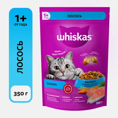 Сухой корм для кошек с лососем и подушечками паштета Whiskas 350г