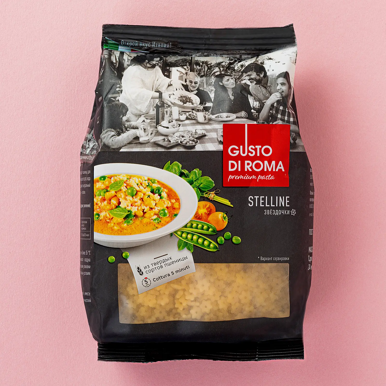 Макароны Gusto Di Roma Stella Звёздочки 450г