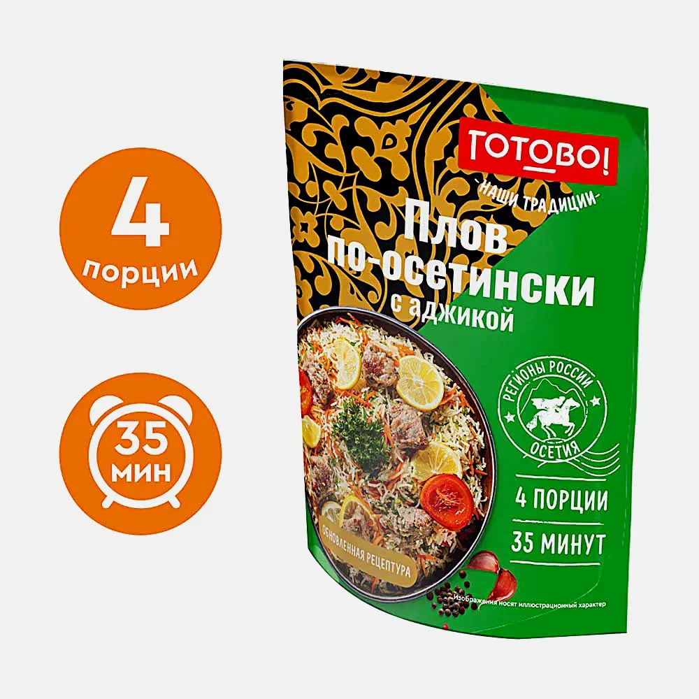 Плов по-осетински с аджикой Готово! Наши Традиции 150г - фото 2 Плов по-осетински с аджикой Готово! Наши Традиции 150г - фото 2