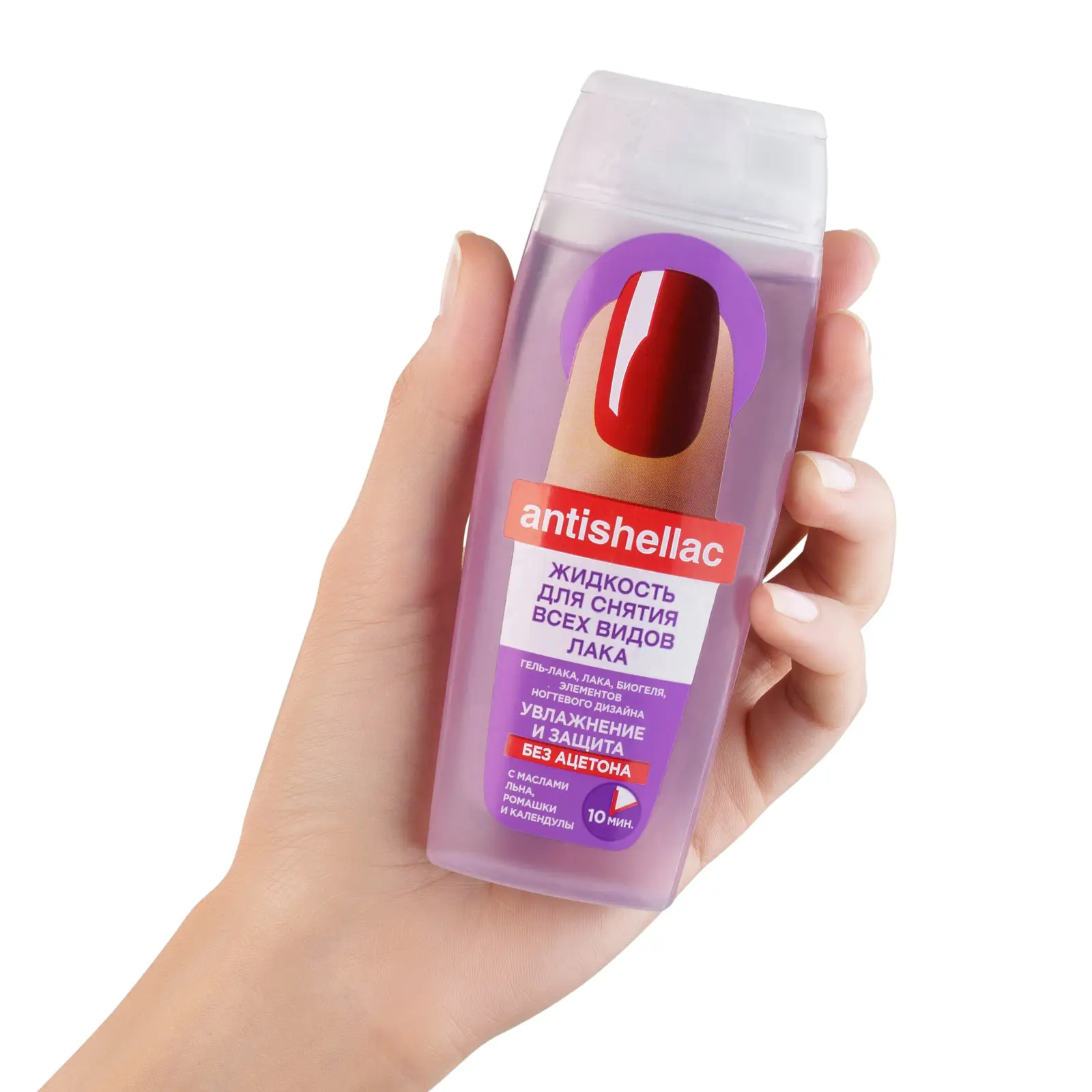 Жидкость для снятия лака Antishellac с маслом