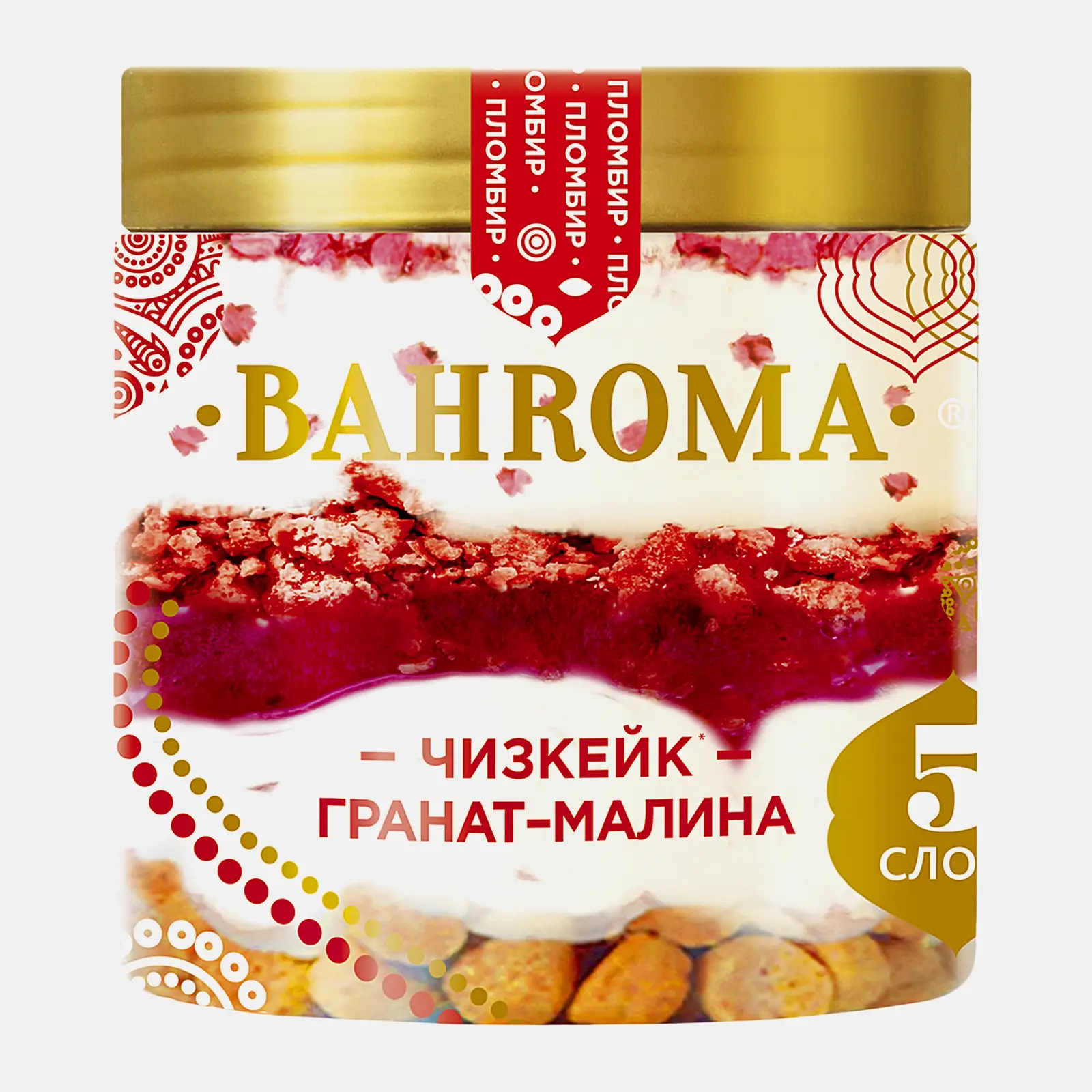 Изображение товара Мороженое Чизкейк пломбир со вкусом гранат-малина Bahroma 12% 320г Изображение товара Мороженое Чизкейк пломбир со вкусом гранат-малина Bahroma 12% 320г