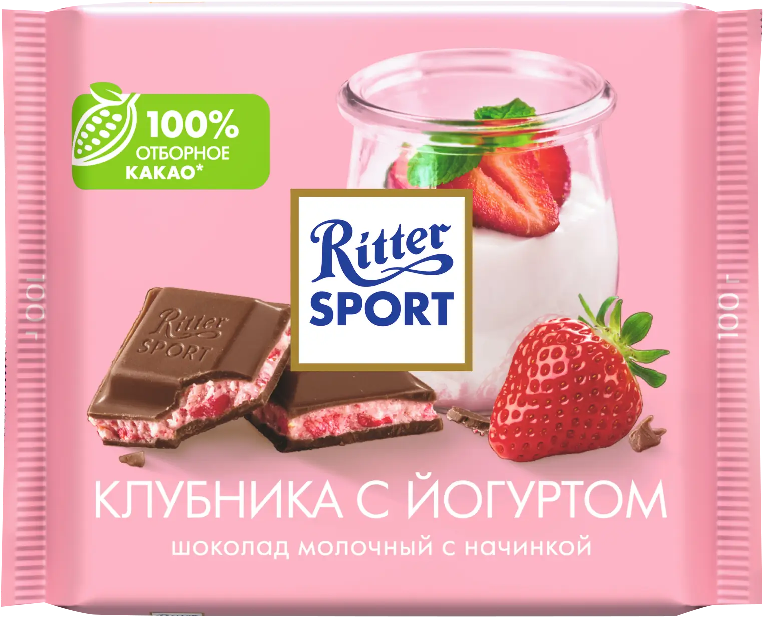 Изображение товара Шоколад Молочный Клубника с йогуртом Ritter Sport 100г