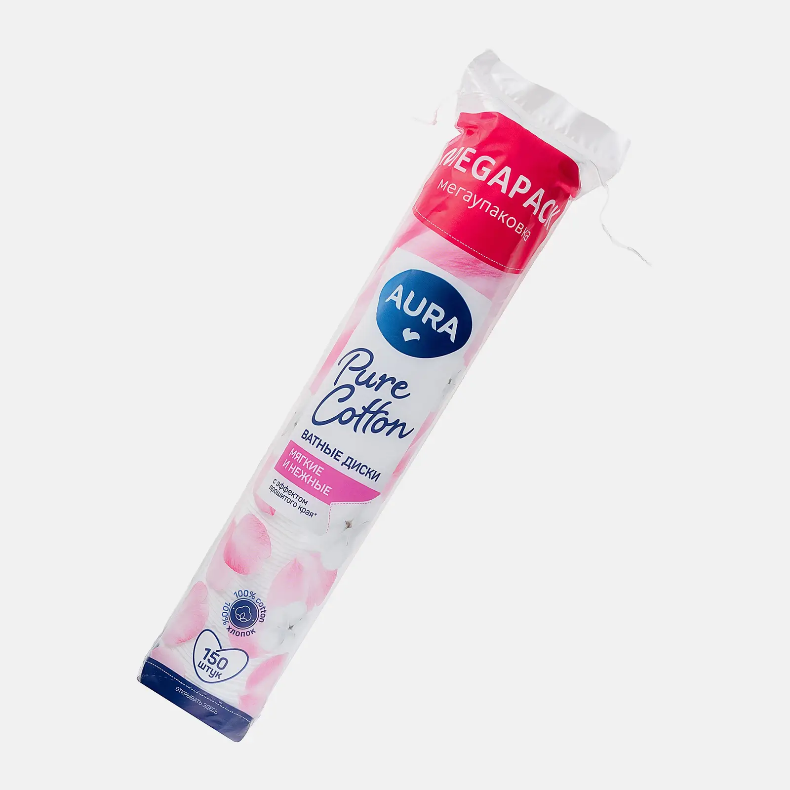 Ватные диски Aura Beauty 150шт