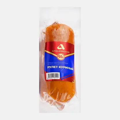 Рулет Армавирский МК из мяса птицы варено-копченый весовой