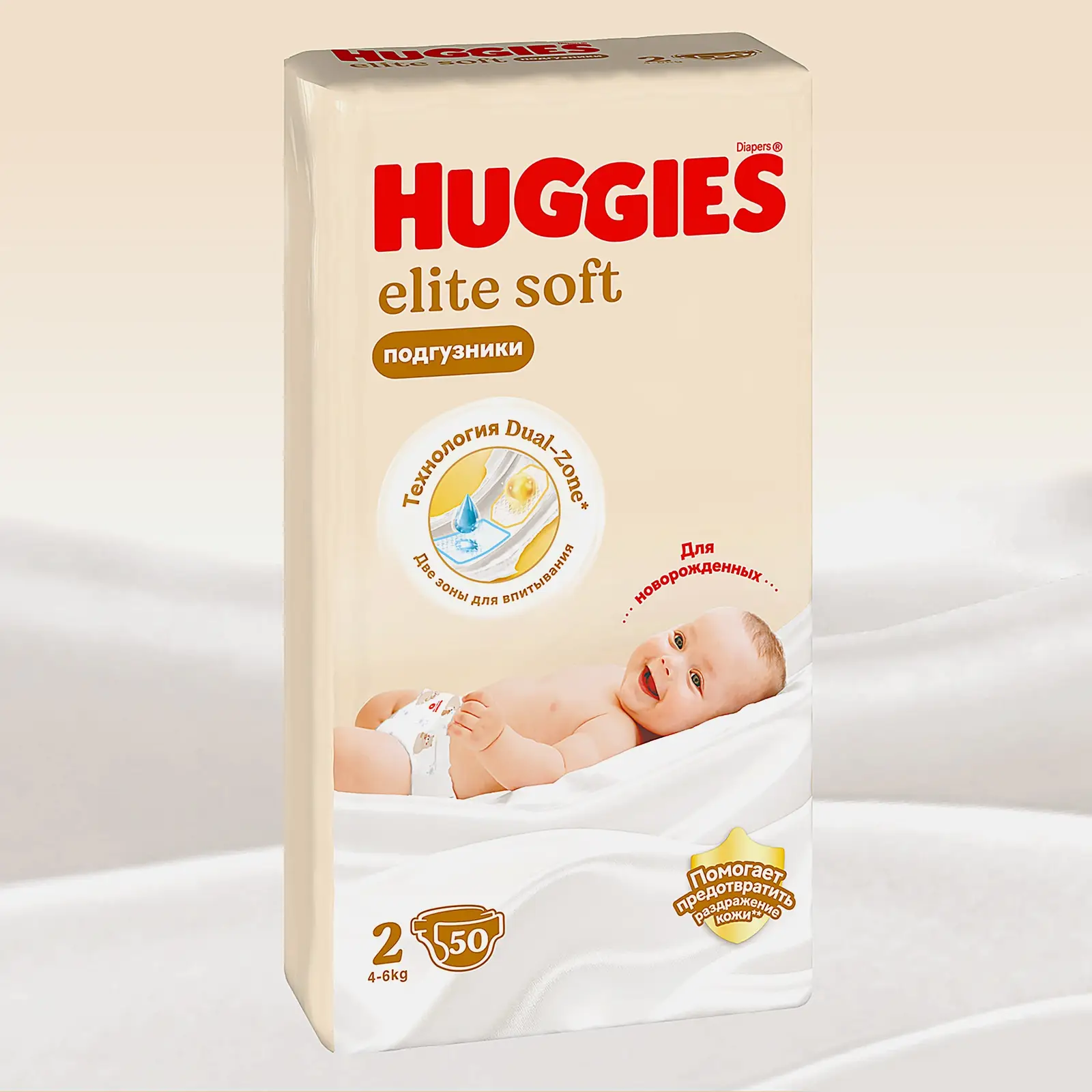 Подгузники для новорожденных №2 4-6кг Huggies Elite Soft 50шт - фото 2 Подгузники для новорожденных №2 4-6кг Huggies Elite Soft 50шт - фото 2