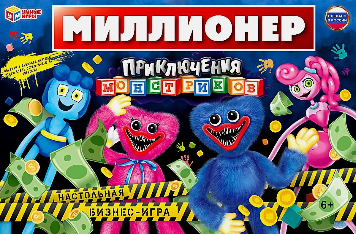 Настольная игра Умные игры Симбат Экономичная Миллионер в ассортименте