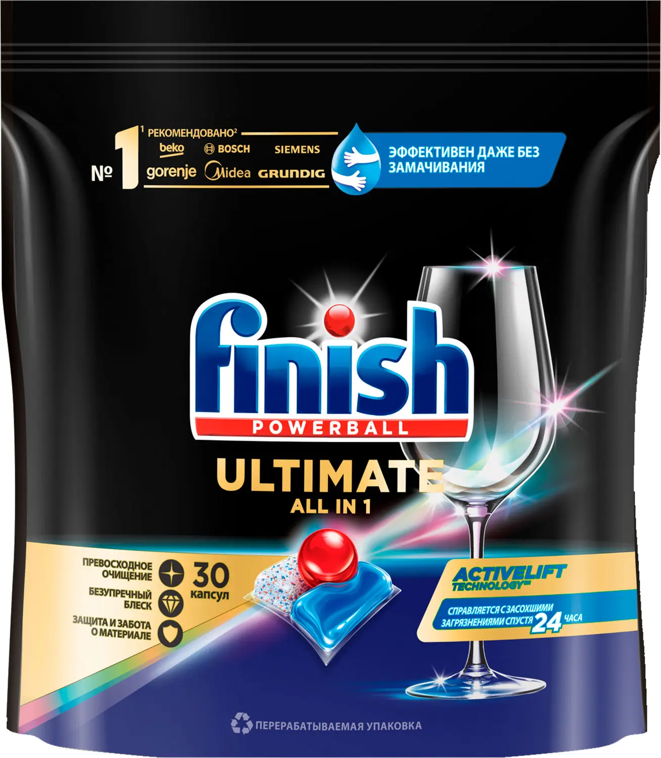 Таблетки для посудомоечных машин Finish Powerball Ultimate All in 1 30шт