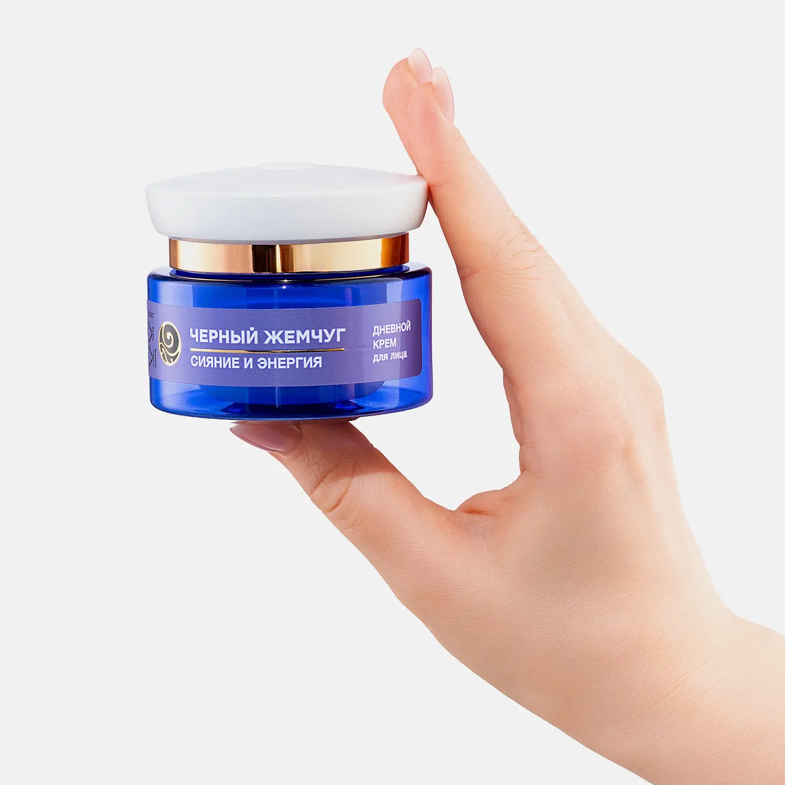 Дневной крем для лица Сияние и энергия антивозрастной 36+ Черный жемчуг 50мл