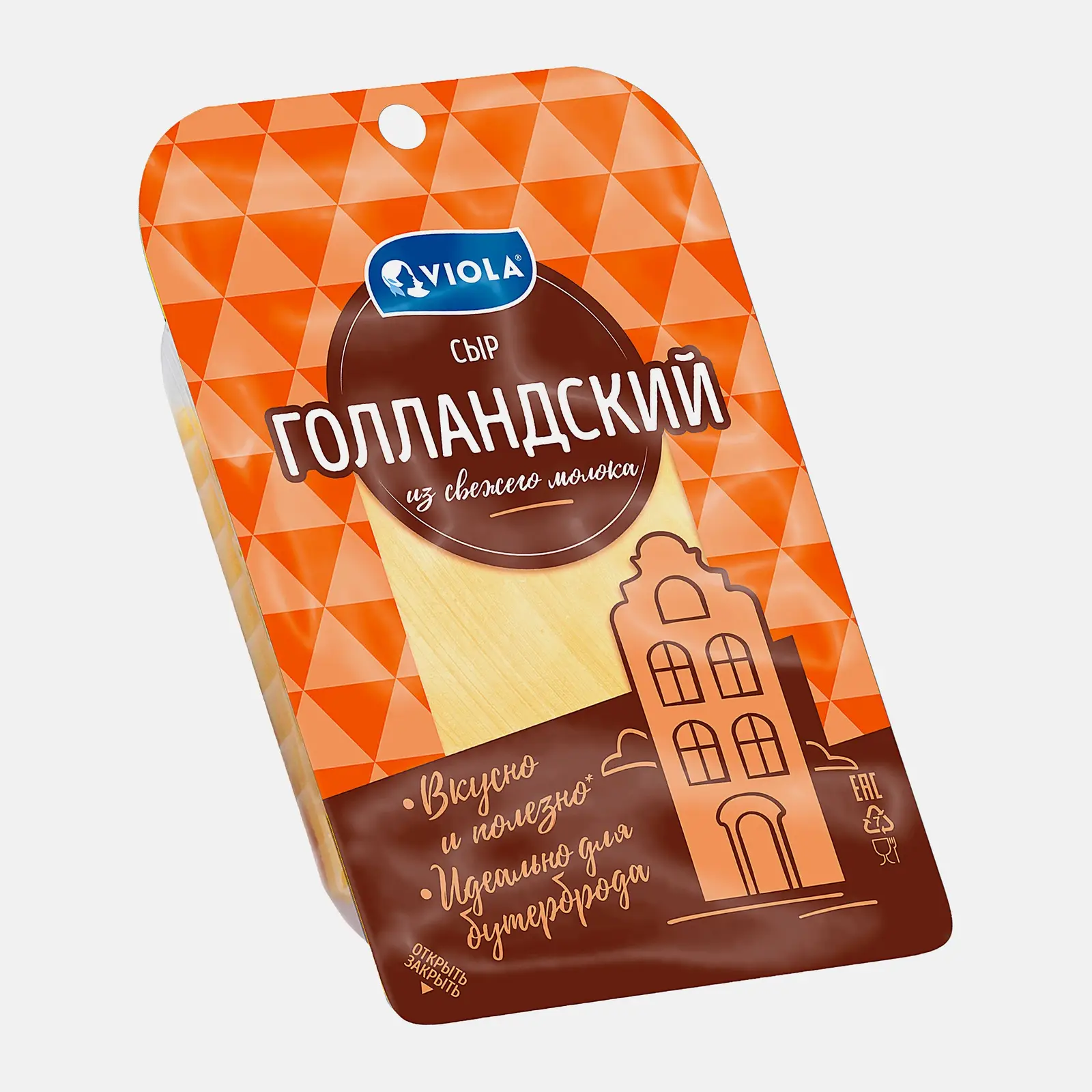 Сыр Голландский в нарезке 45% Viola 120г - фото 3
