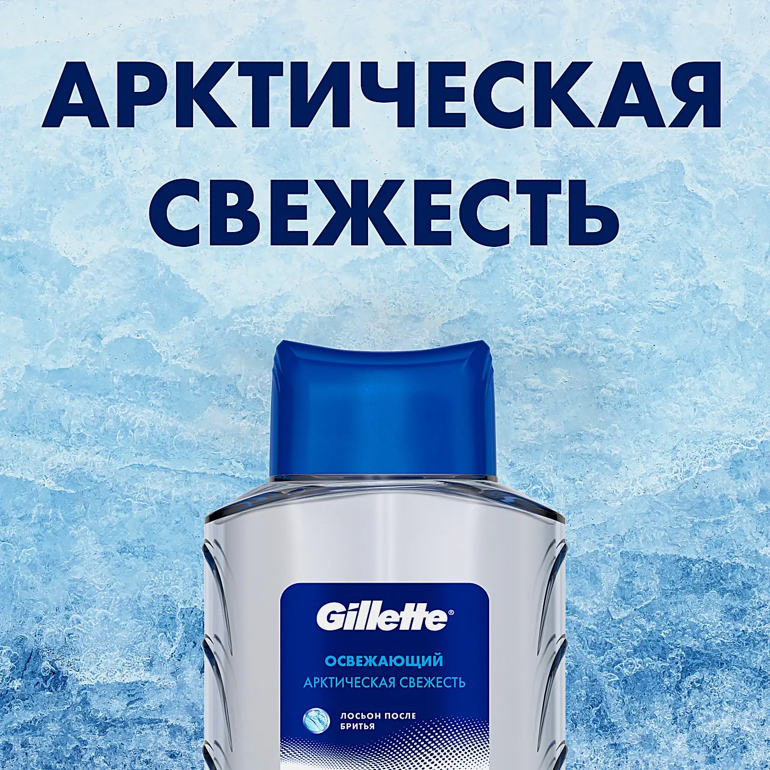 Подарочный набор для бритья Gillette Станок Mach3 со сменной кассетой + Лосьон после бритья 50мл