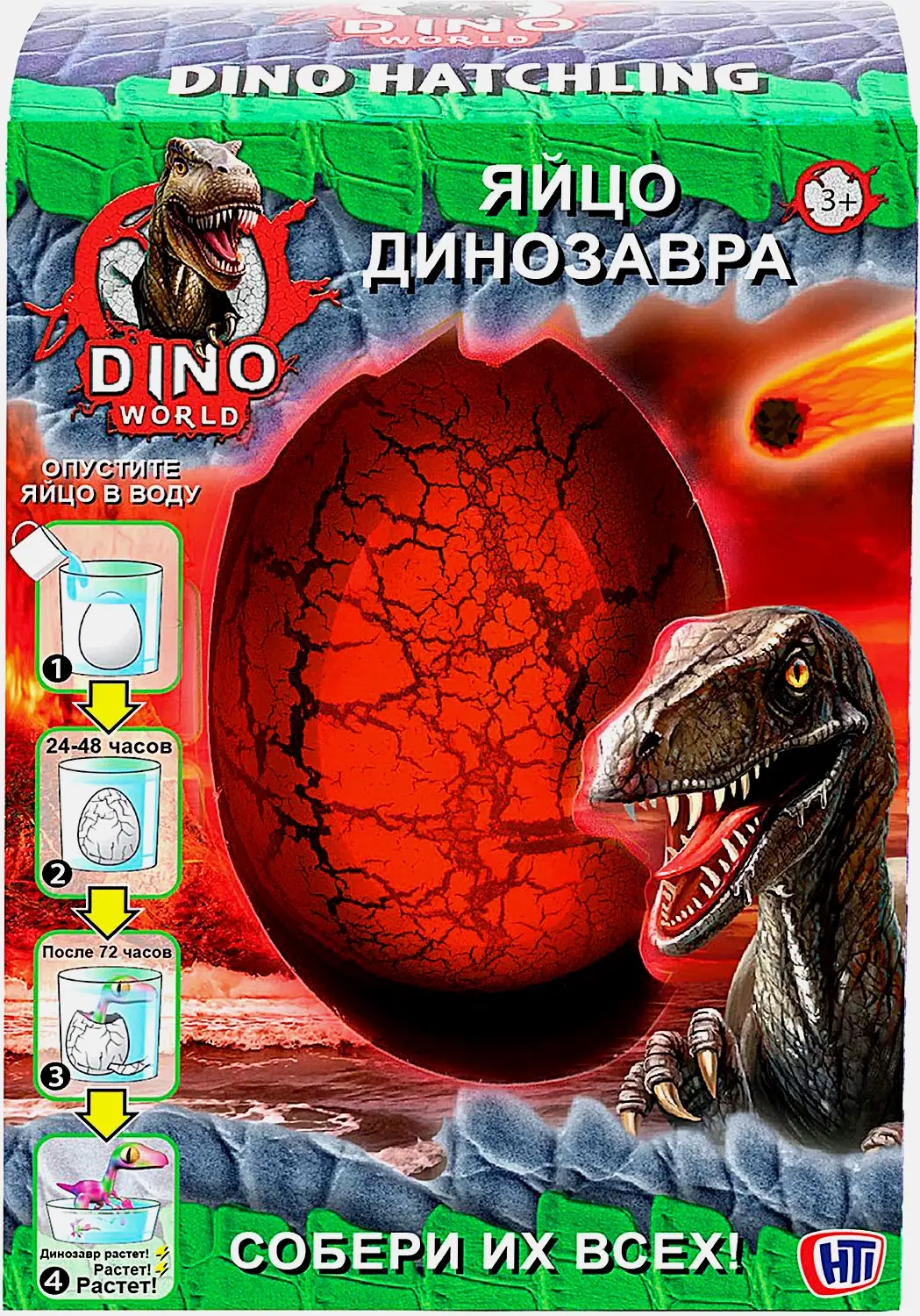 Изображение товара Игрушка КиддиАрт Яйцо динозавра Dino World для детей