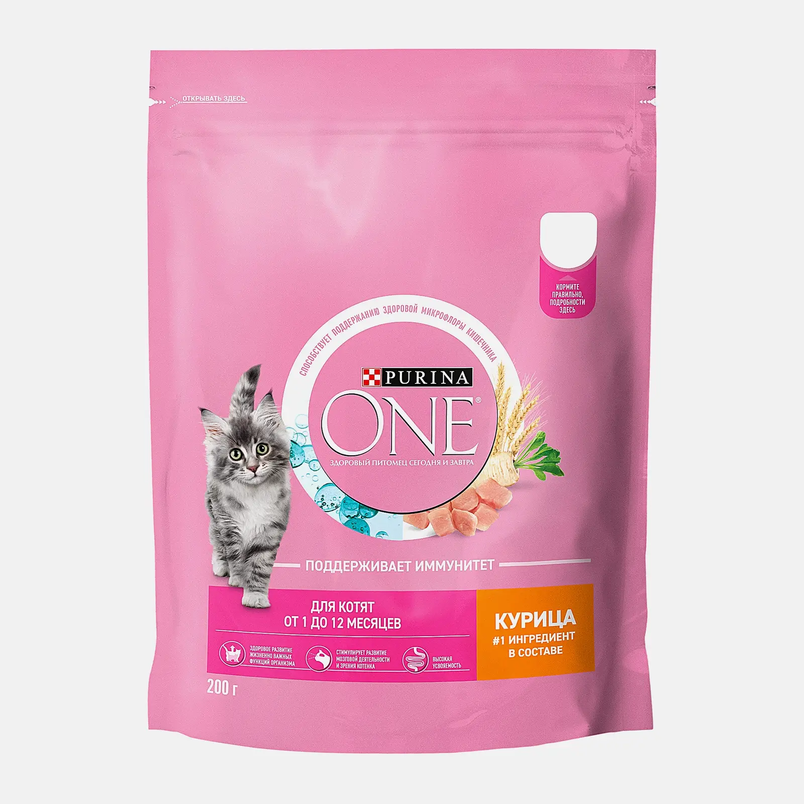 Сухой корм для котят с курицей и цельными злаками Purina ONE 200г - фото 2 Сухой корм для котят с курицей и цельными злаками Purina ONE 200г - фото 2