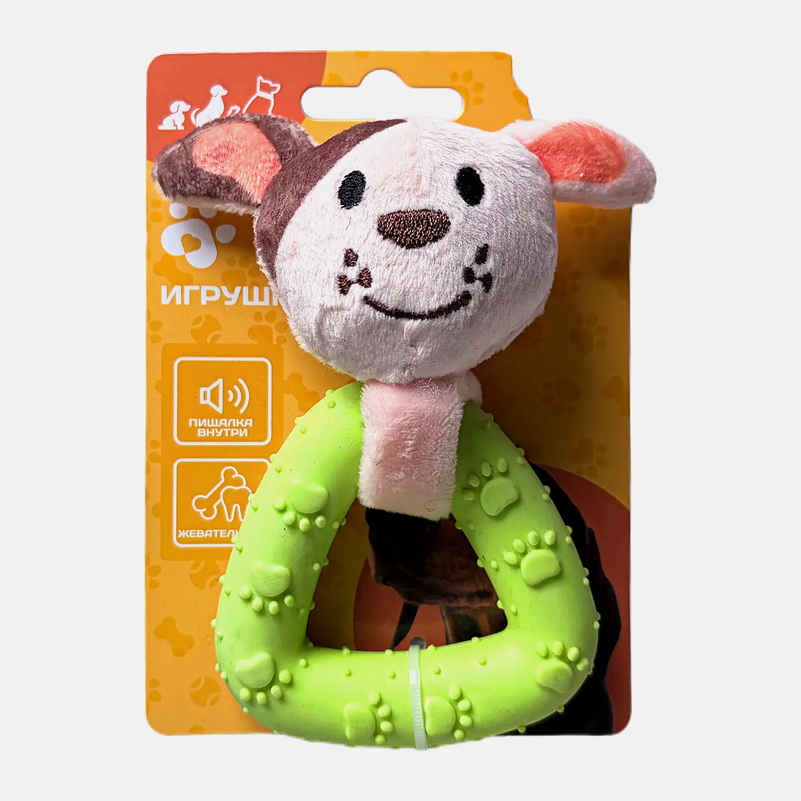 Игрушка для собак с пищалкой Собачка