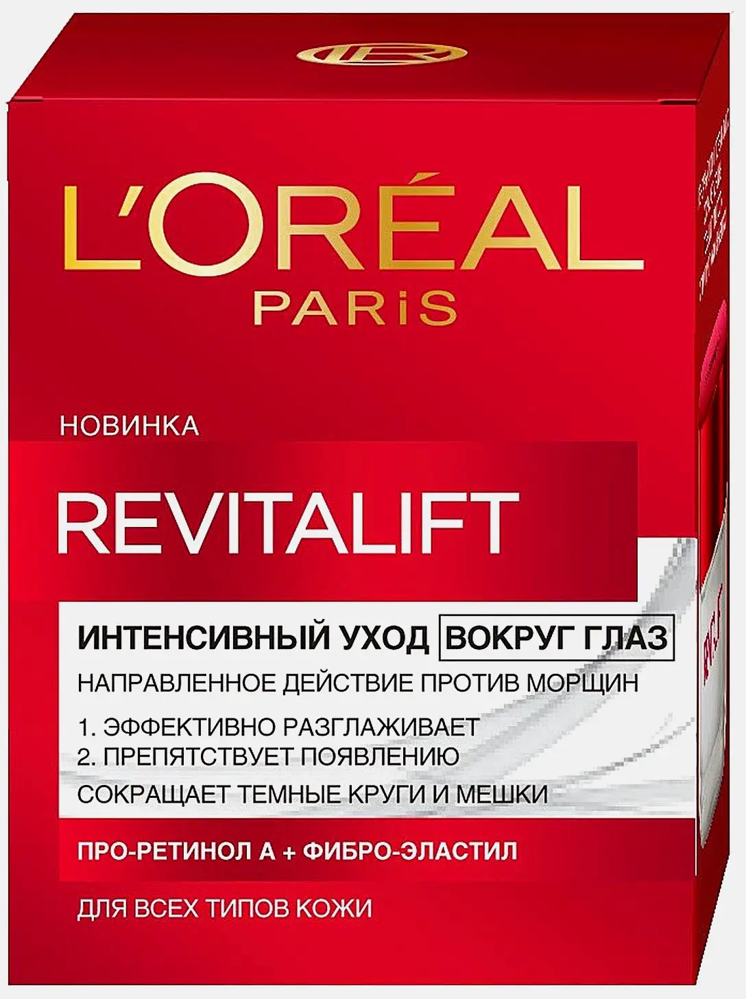 Крем для области вокруг глаз L’Oréal Paris Антивозрастной Ревиталифт против морщин 15мл - фото 5