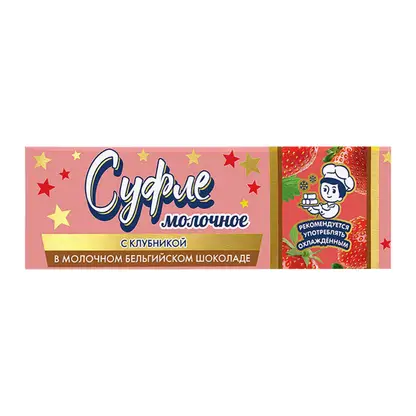 Изображение товара Десерт Завод им.В.П.Пастухова Суфле молочное с клубникой в бельгийском шоколаде 50г