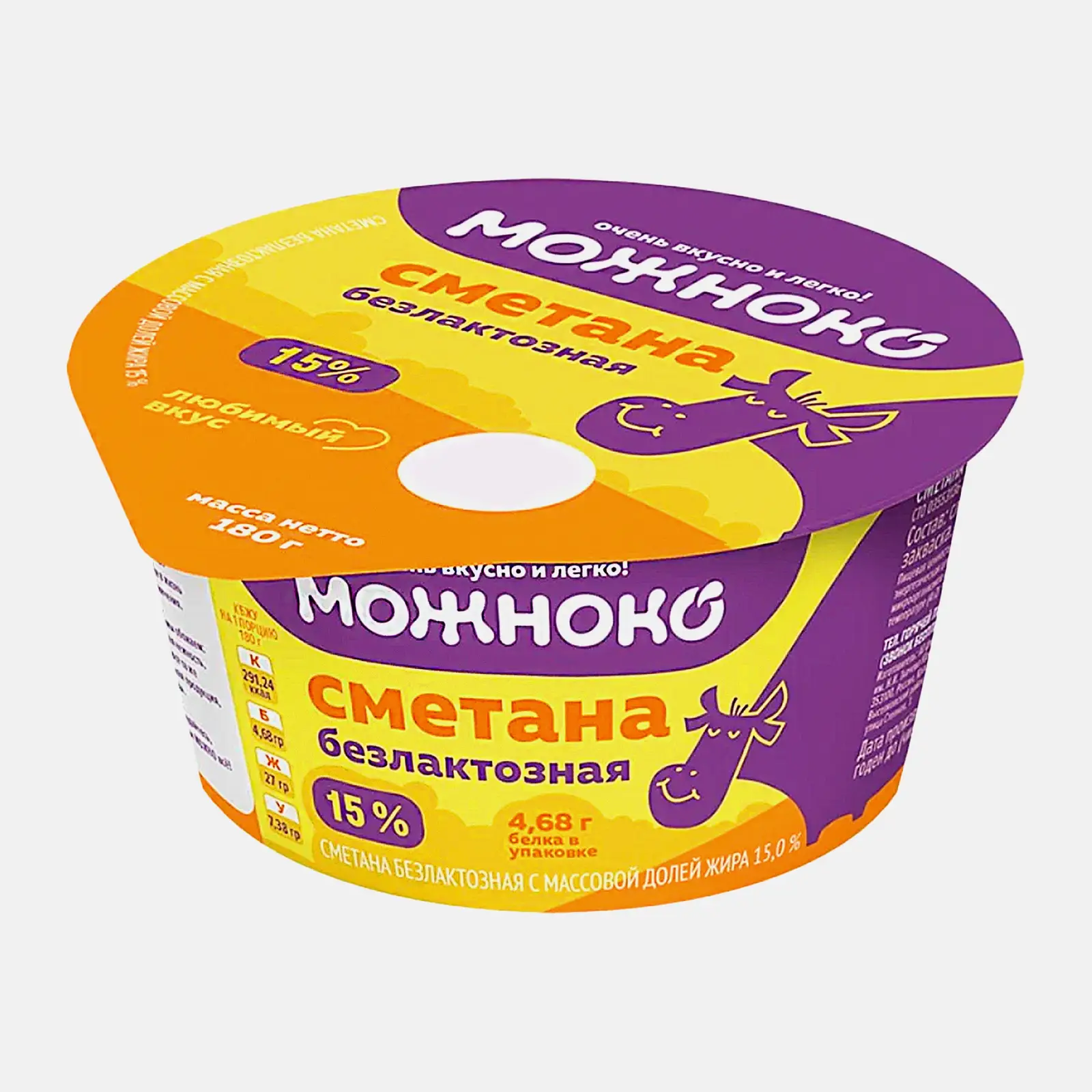 Сметана Агрокомплекс безлактозная 15% 180г