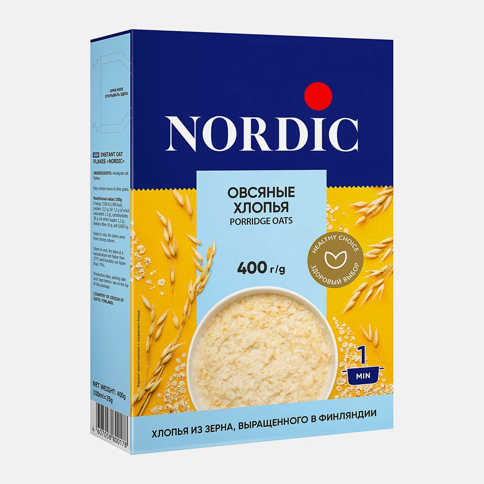 Овсяные хлопья Nordic 400г - фото 2
