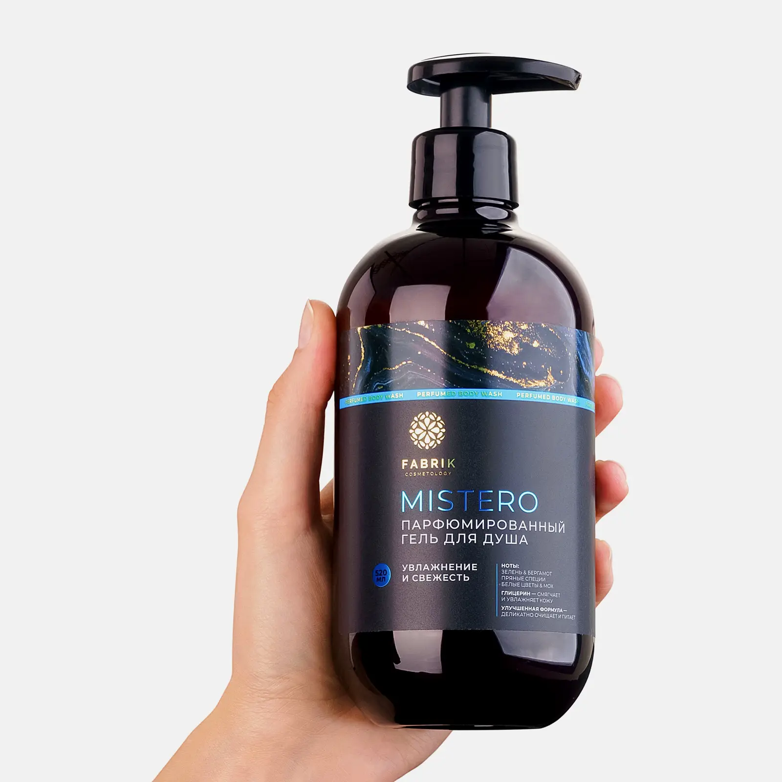 Гель для душа Fabrik Cosmetology Mistero парфюмированный 520мл