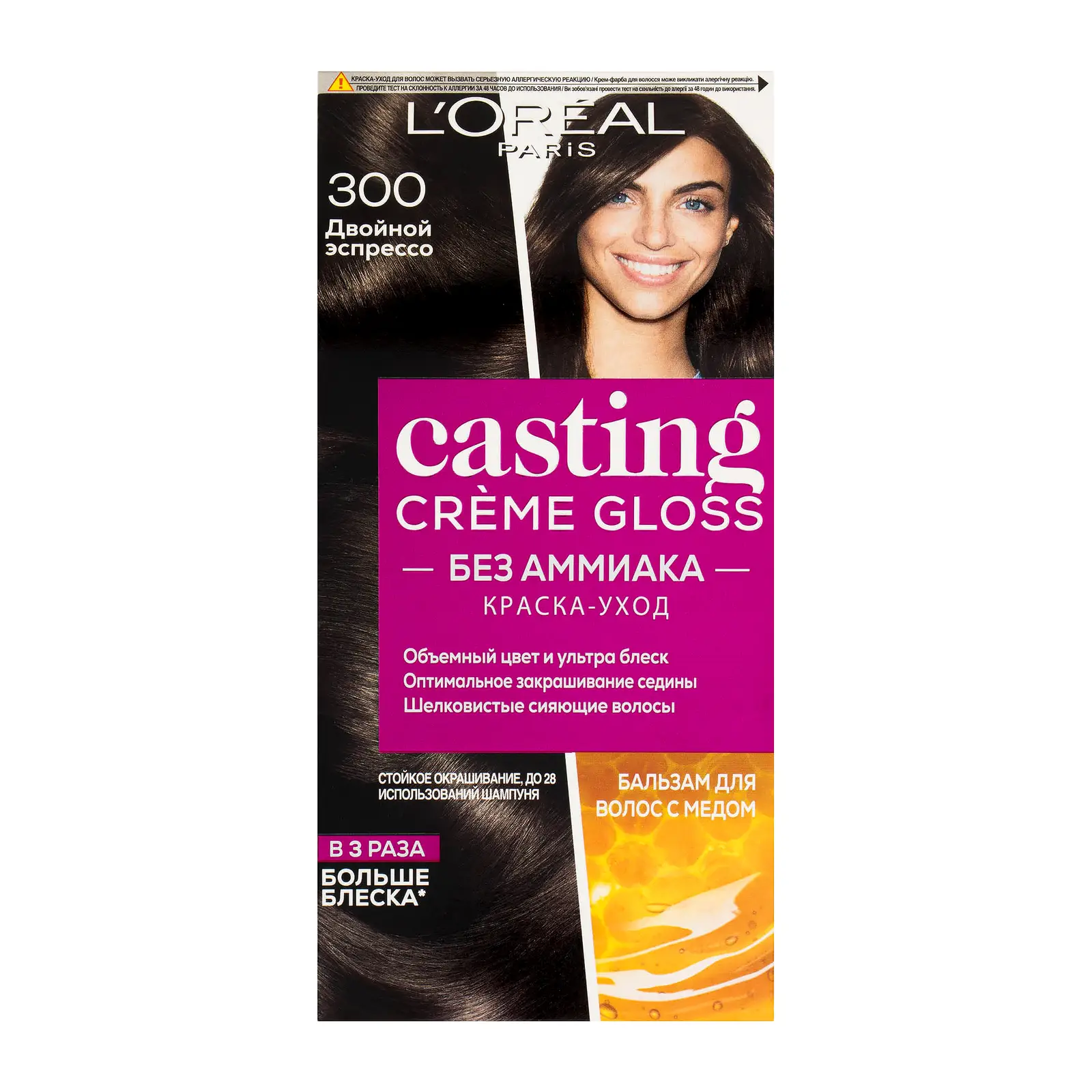 Краска-уход для волос L’Oréal Paris Casting Creme Gloss стойкая без аммиака оттенок 300 Двойной Эспрессо