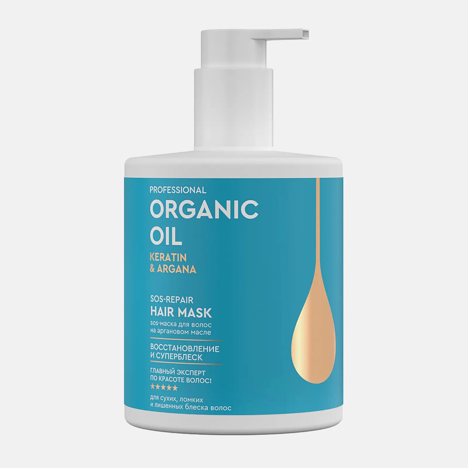 Маска на аргановом масле Organic Oil Professional 470мл Маска на аргановом масле Organic Oil Professional 470мл