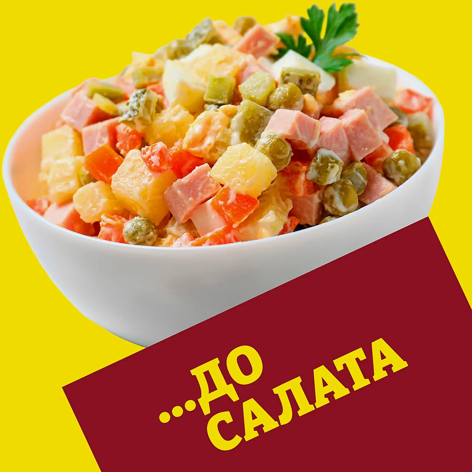 Колбаса Папа может Мясная вареная 500г