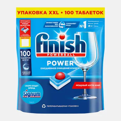 Таблетки для посудомоечных машин Finish All In 1 100шт