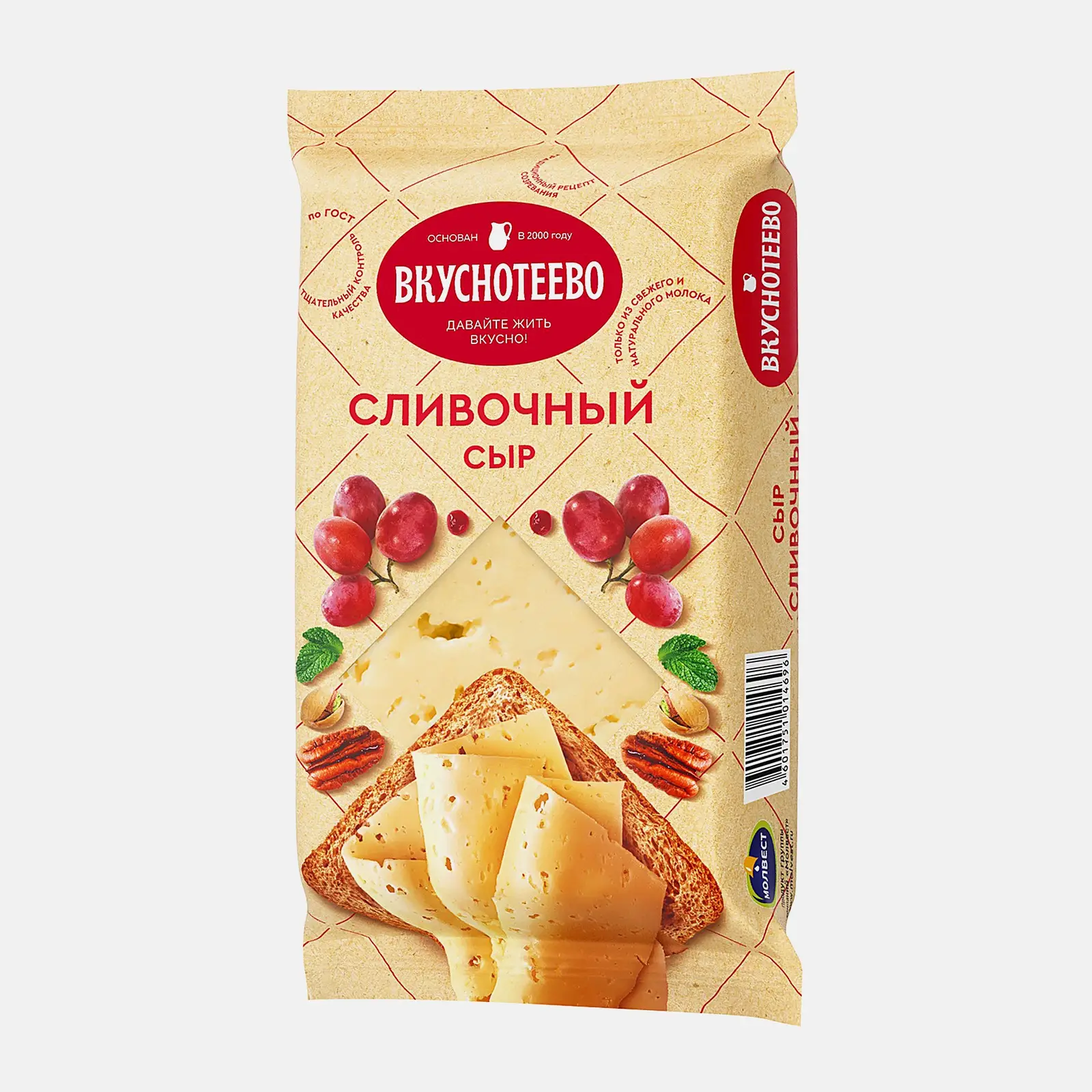 Сыр Вкуснотеево Сливочный 45% 200г