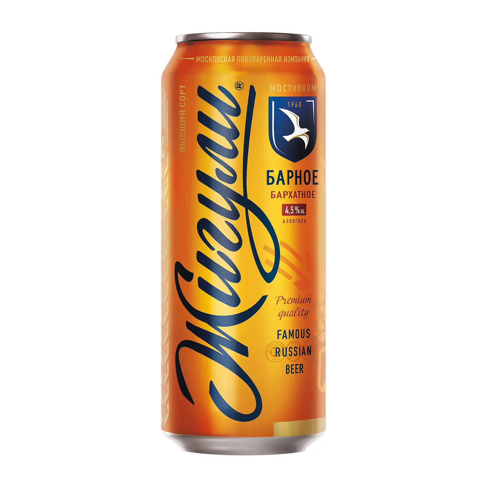 Изображение товара Пиво Жигули Барное бархатное темное фильтрованное 4.5% 450 мл