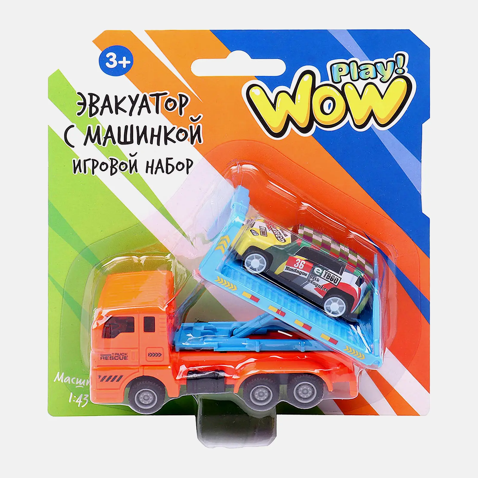 Набор Эвакуатор с машинкой WowPlay! в ассортименте - фото 5