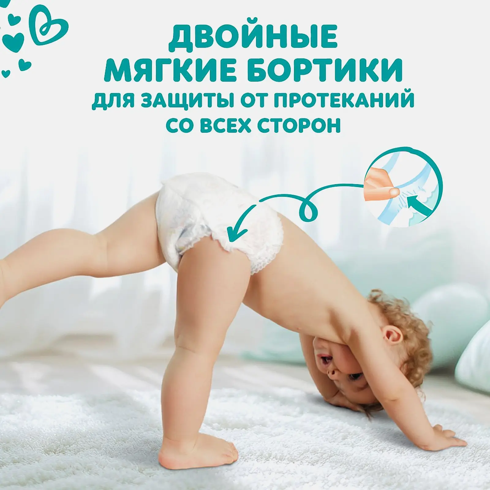 Трусики-подгузники Pampers 7 17+кг 34шт