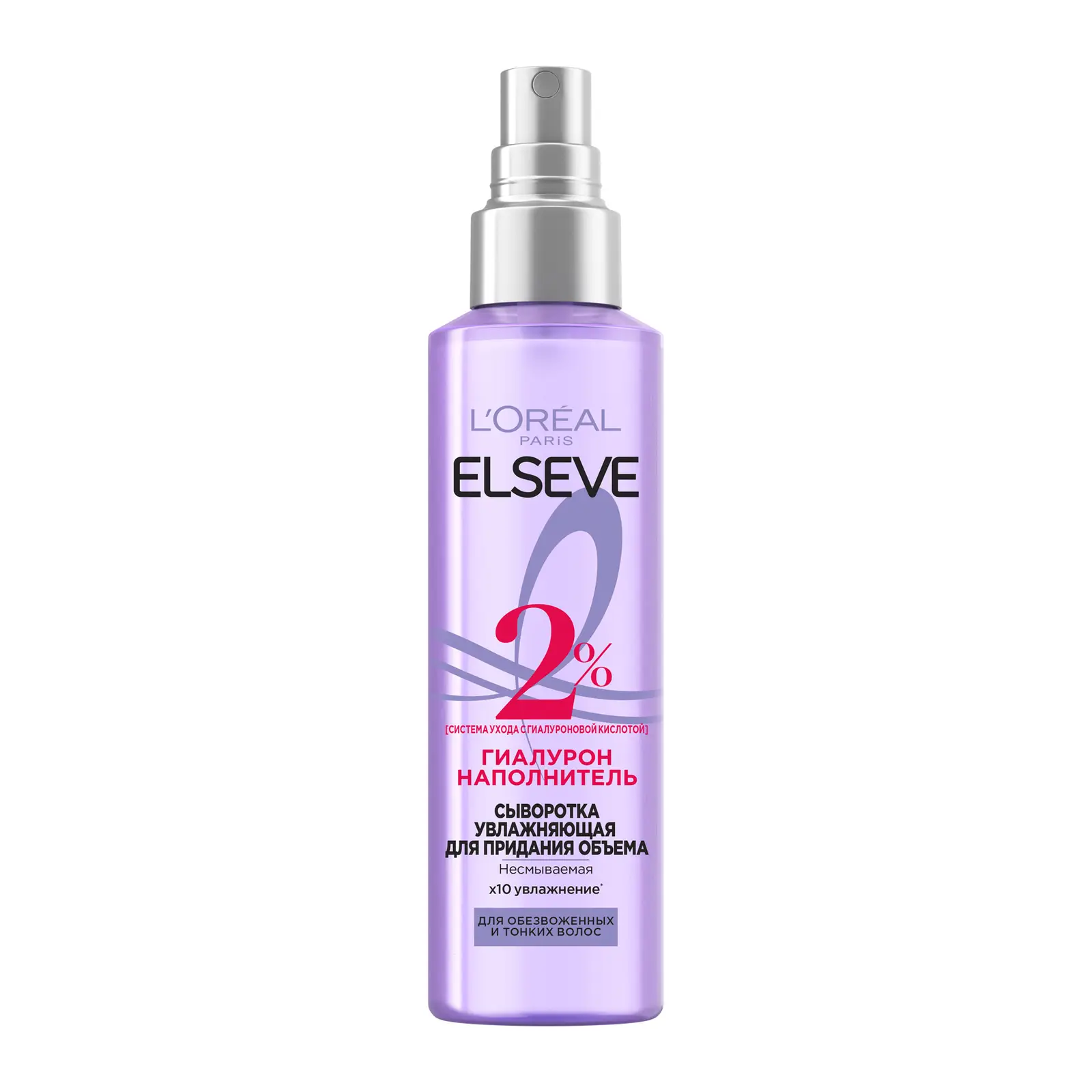 Сыворотка для придания объема L’Oréal Paris Elseve Увлажняющая для обезвоженных и тонких волос с гиалуроновой кислотой 150мл