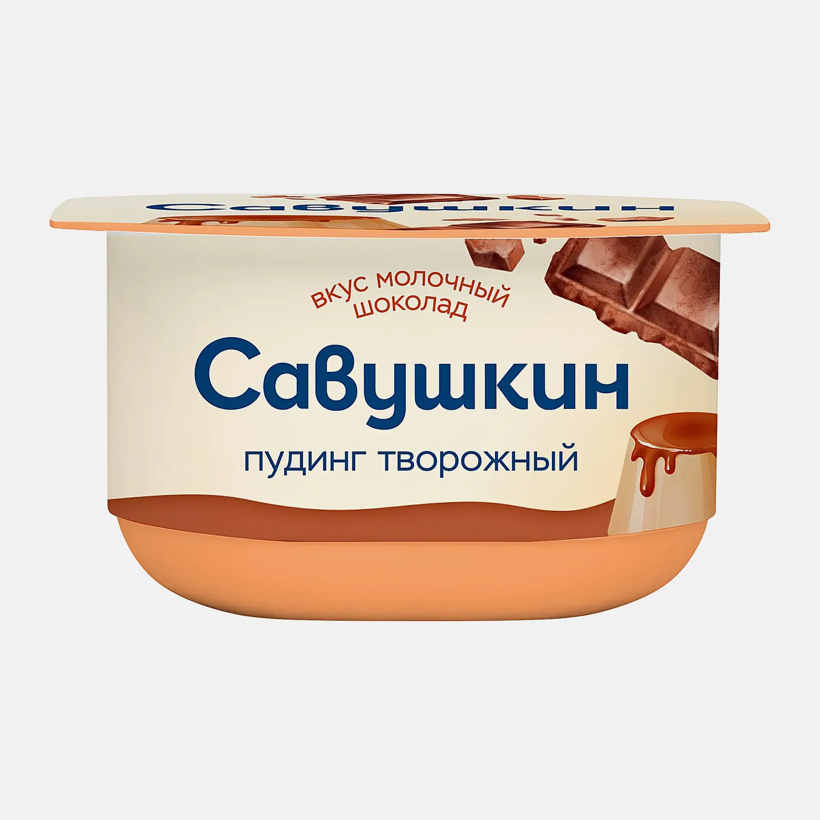 Пудинг творожный Савушкин продукт молочный шоколад 4% 130г Пудинг творожный Савушкин продукт молочный шоколад 4% 130г