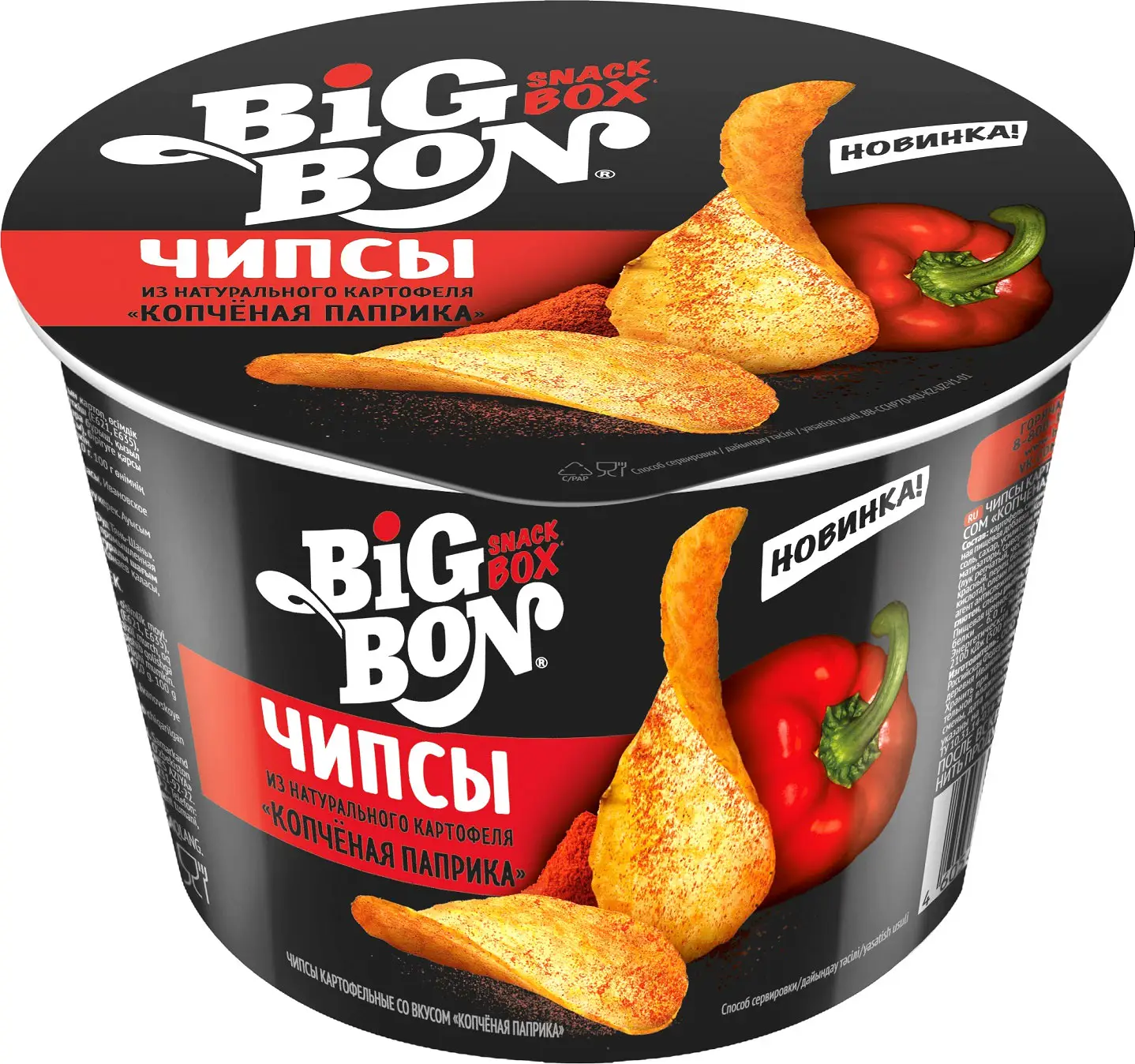 Чипсы Big Bon картофельные Копченая паприка 70г - Магнит-Продукты